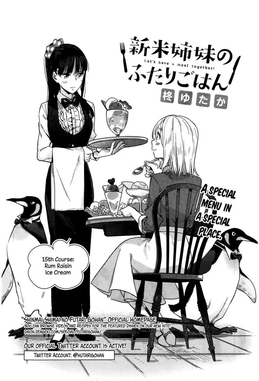 Shinmai Shimai no Futari Gohan Chapter 15 2